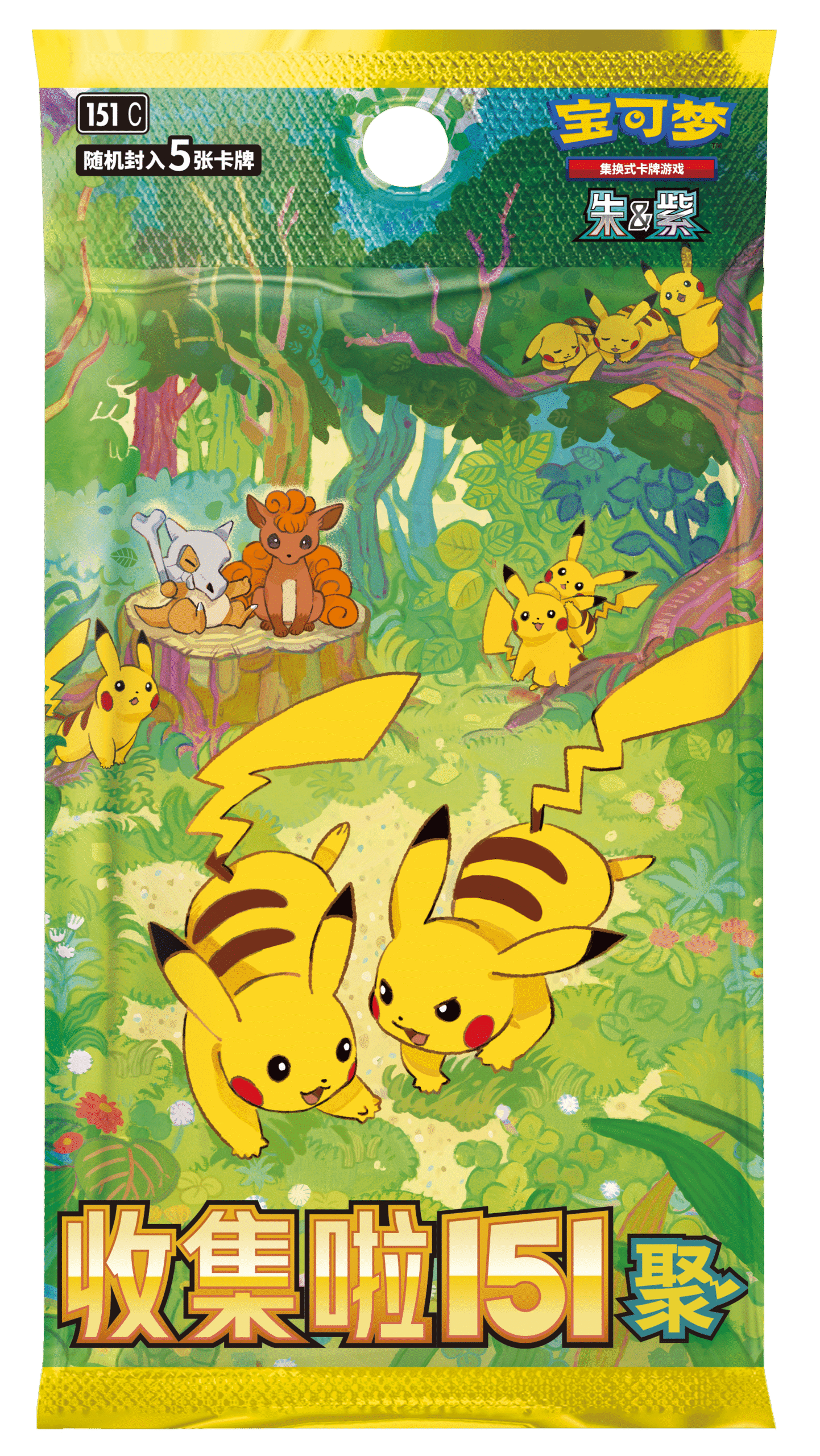 Pokémon S-Chinese TCG Collection 151C Gather Slim Pack Sealed