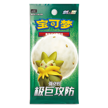 Chinese Pokemon Enhancement Pack  Great attack and defense-cs1.5c