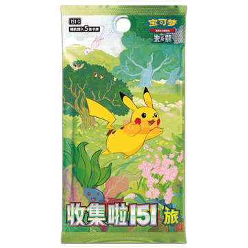 Pokemon TCG Simplified Chinese 151 Journey Slim Booster Box Master Ball Holo Pikachu