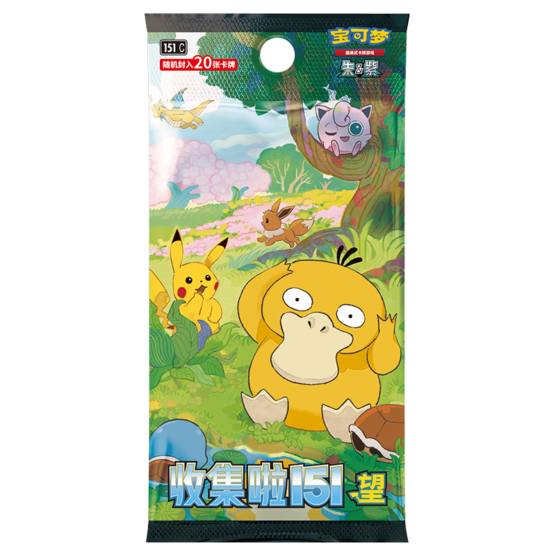 Pokemon TCG Simplified Chinese 151 Hope Jumbo Booster Box Master Ball Holo
