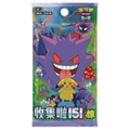 Pokemon TCG Simplified Chinese 151 Surprise Slim Booster Box Pikachu Gengar Hide and Seek