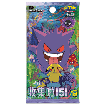 Pokemon TCG Simplified Chinese 151 Surprise Slim Booster Box Pikachu Gengar Hide and Seek