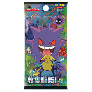 Pokemon TCG Simplified Chinese 151 Surprise Jumbo Box Pikachu and Gengar Art Rare