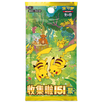 Pokemon TCG Simplified Chinese 151 Gathering Slim Booster Box Pikachu Cubone Vulpix Art Rare