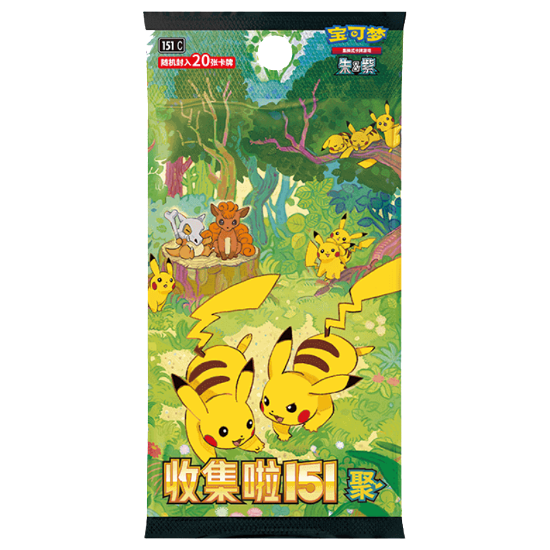 Pokemon TCG Simplified Chinese 151 Gathering Jumbo Booster Box Pikachu Cubone Vulpix Art Rare