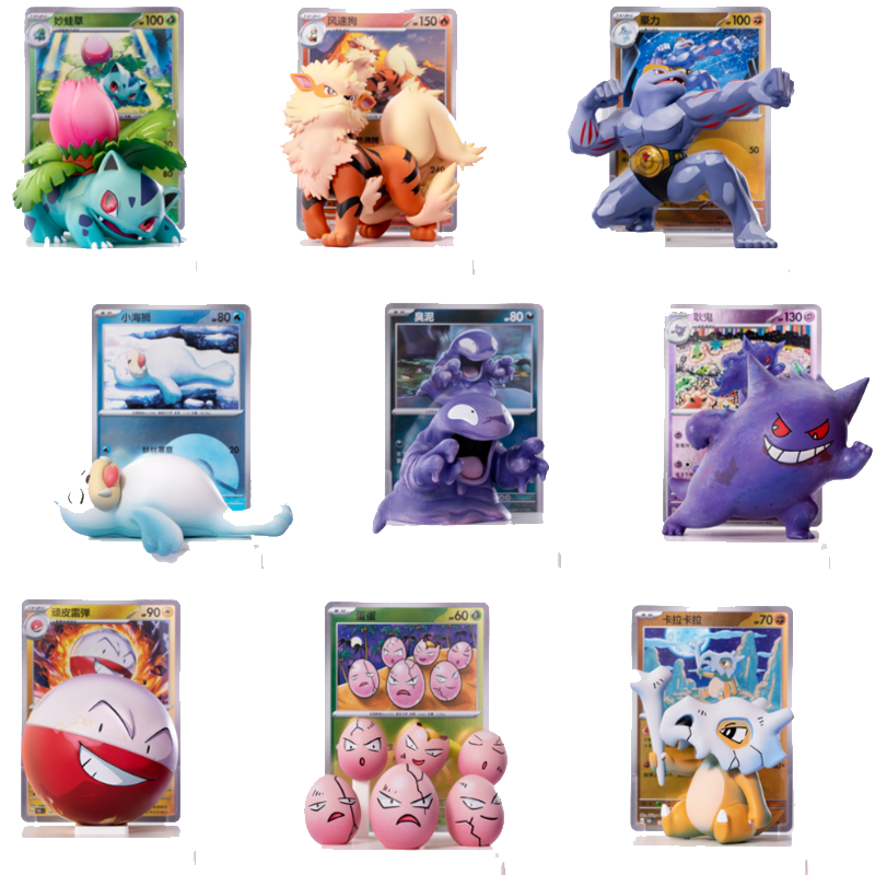Pokemon -Dreams to Reality 151 Figure Set