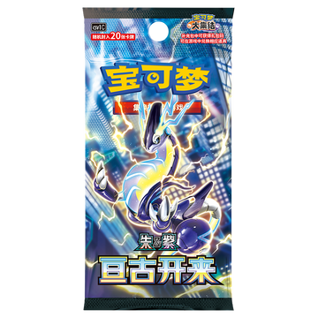 Chinese External Beginning Jumbo Booster Box - CSV1C