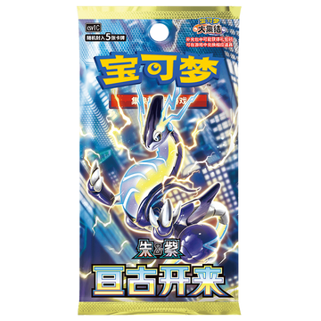 Chinese External Beginning Slim Booster Box - CSV1C