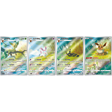 [Simplified Chinese] Eevee & Eeveelutions 4-Card Promo Set - Gem Pack 2 (CS2C) - Illustrated by Hyogonosuke (NM)