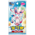 Pokemon TCG Simplified Chinese Gem Pack Vol 2 Booster Box Eevee Umbreon Sylveon