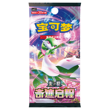 Chinese Miracle Journey Jumbo Booster Box - CSV2C