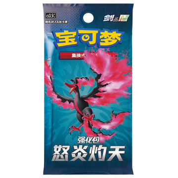 Chinese Pokemon Enhancement Pack Anger burns the day -cs3.5c