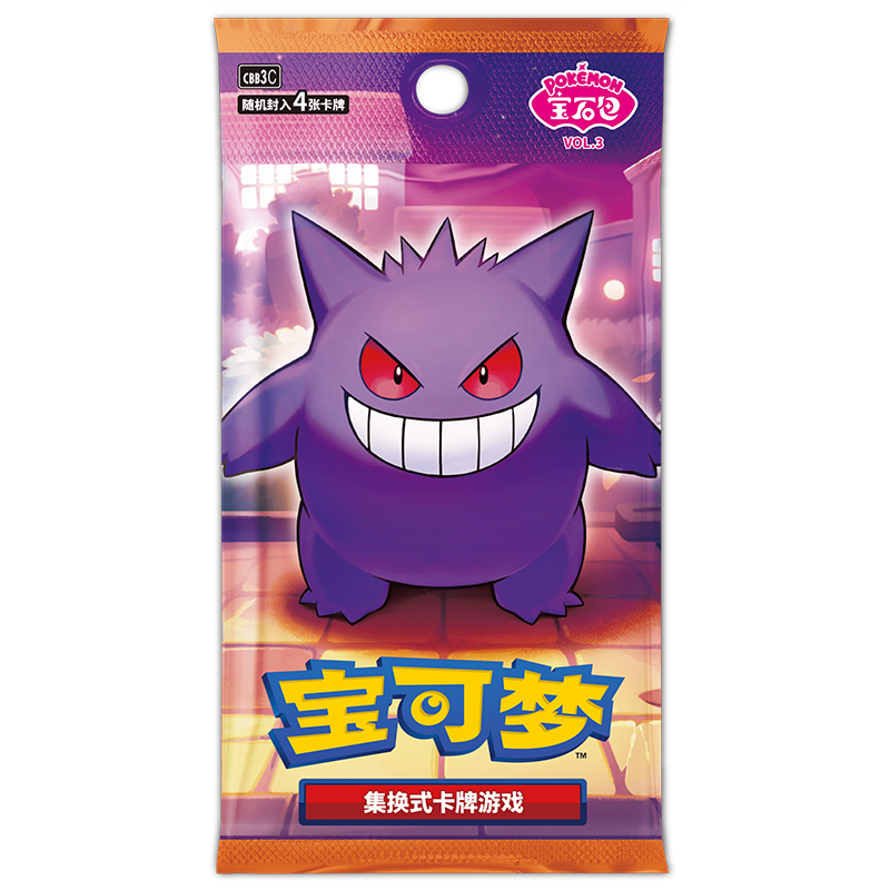 Pokemon TCG Simplified Chinese Gem Pack Vol 3 Booster Box featuring Gengar Cover Art