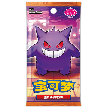 Pokemon TCG Simplified Chinese Gem Pack Vol 3 Booster Box featuring Gengar Cover Art
