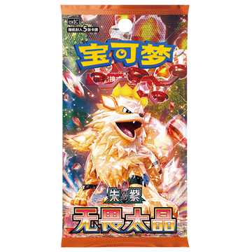 Chinese Fearless Terastal Slim Booster Box - CSV3C