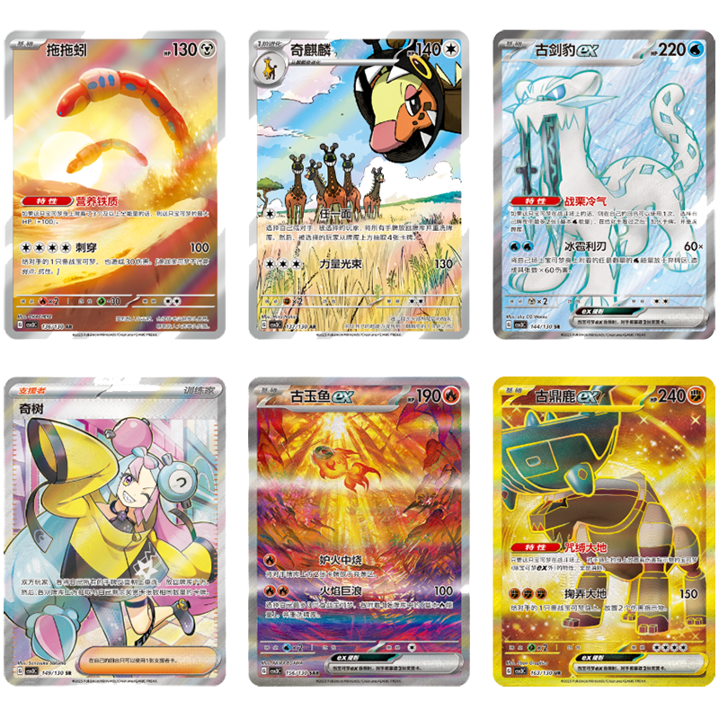 Chinese Fearless Terastal Slim Booster Box - CSV3C