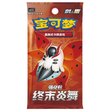 Chinese Pokemon Enhancement Pack Final Flame Dance -cs4.5c