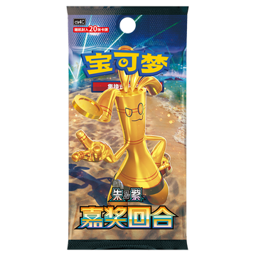 Chinese Award Round Jumbo Booster Box - CSV4C