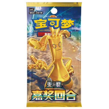 Chinese Award Round Slim Booster Box - CSV4C