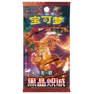 Chinese Dark Crystal Blaze Slim Booster Box - CSV5C
