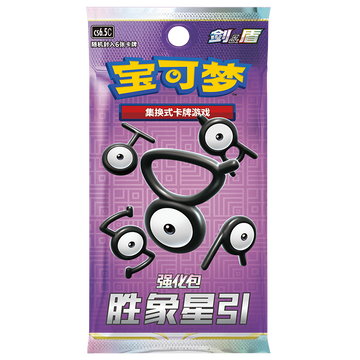 Chinese Pokemon Enhancement Pack Shengxiang Star Guide -cs6.5c