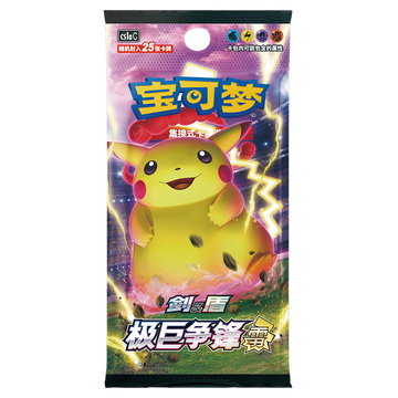 Chinese ultimate showdown CS1aC - Jumbo Booster Box