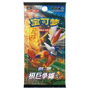 Chinese ultimate showdown CS1bC - Jumbo Booster Box