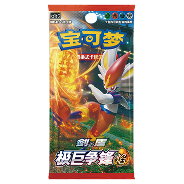 Chinese ultimate showdown CS1bC - Slim Booster Box