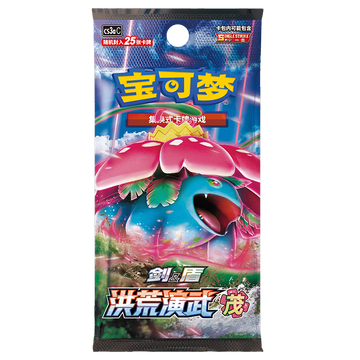 Chinese Fighting in the Primordial Age CS3aC - Jumbo Booster Box