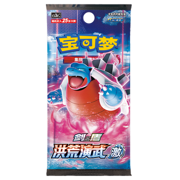 Chinese Fighting in the Primordial Age CS3bC - Jumbo Booster Box