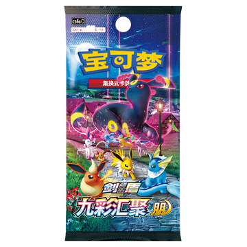 Chinese Nine Colors Gathering CS4aC - Slim Booster Box