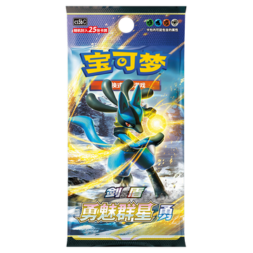 Chinese Glorious Stars Yong Jumbo Booster Box - CS5BC