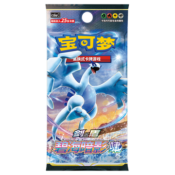Chinese Shadow of The Blue Sea Jumbo Booster Box - CS6AC