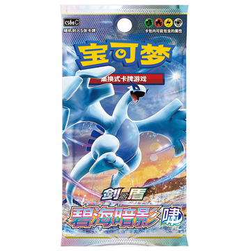 Chinese Shadow of The Blue Sea Slim Booster Box - CS6AC