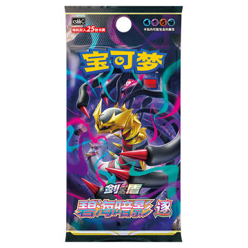 Chinese Azure Shadows Zhu Jumbo Booster Box - CS6BC