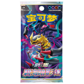 Chinese Azure Shadows Zhu Slim Booster Box - CS6BC