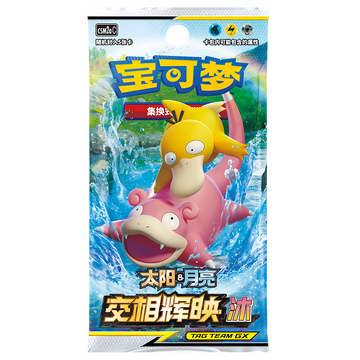 Chinese set off each other Csm2aC - Slim Booster Box