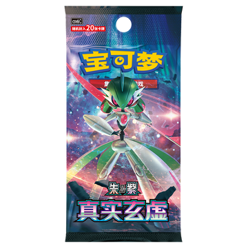 Chinese Arcane Truth Jumbo Booster Box - CSV6C