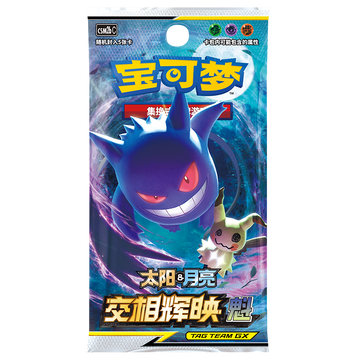 Chinese set off each other Csm2bC - Slim Booster Box