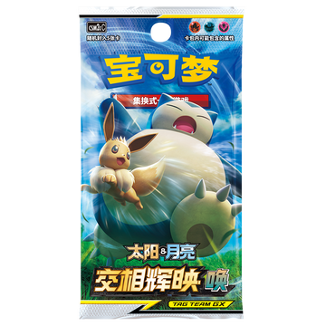Chinese set off each other Csm2cC - Slim Booster Box
